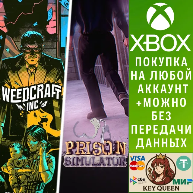 Crime and Punishment Bundle: Prison Simulator &amp; We Xbox