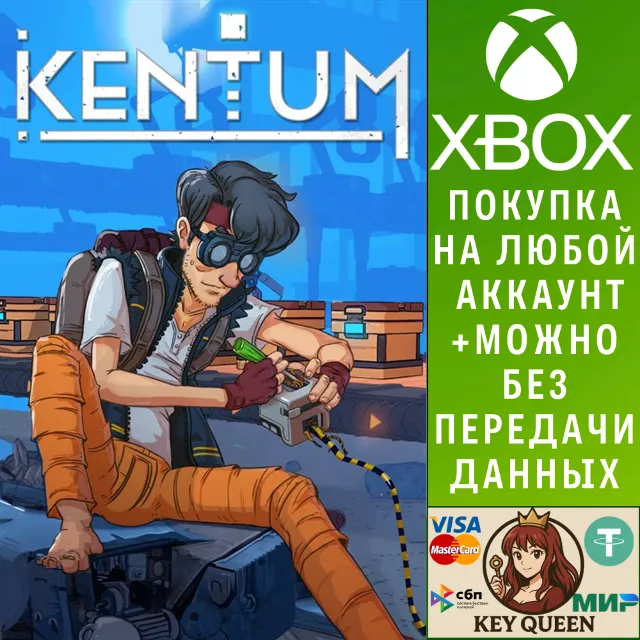 Kentum Xbox Series X|S &amp; PC