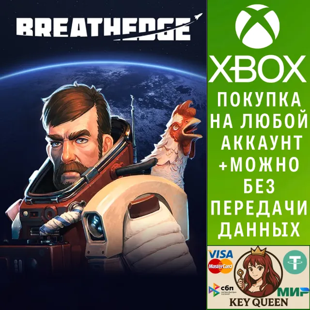 Breathedge Xbox One &amp; Xbox Series X|S