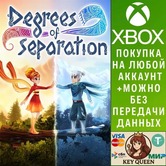 Degrees of Separation Xbox One &amp; Xbox Series X|S