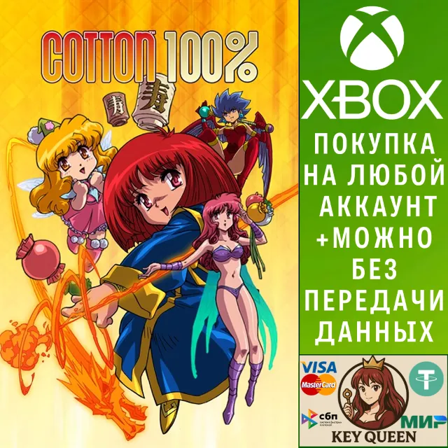 Cotton 100% Xbox One &amp; Xbox Series X|S