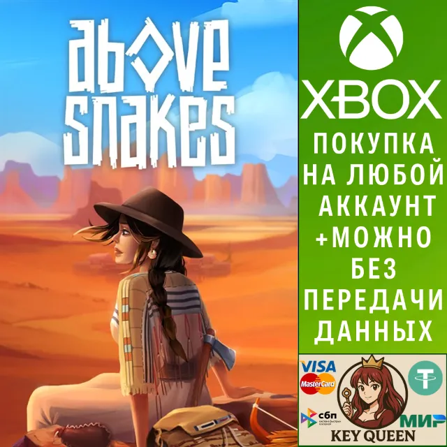 Above Snakes Xbox One &amp; Xbox Series X|S