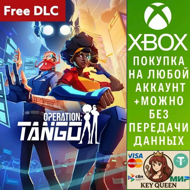 Operation: Tango Xbox One &amp; Xbox Series X|S