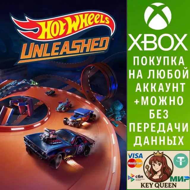 HOT WHEELS UNLEASHED™ - Xbox Series X|S