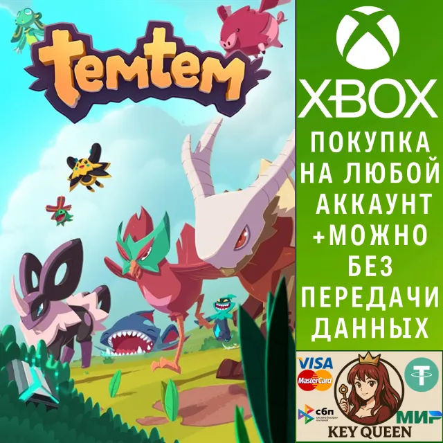 Temtem Xbox Series X|S