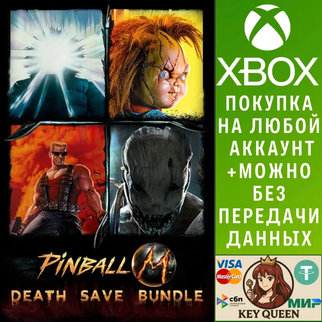 Pinball M - Death Save Bundle Xbox One|X|S