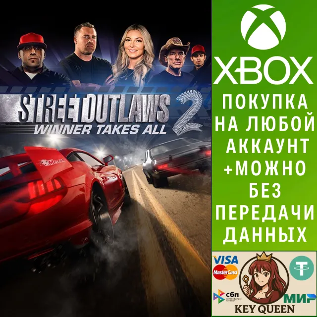 Street Outlaws 2: Winner Takes All Xbox One|X|S