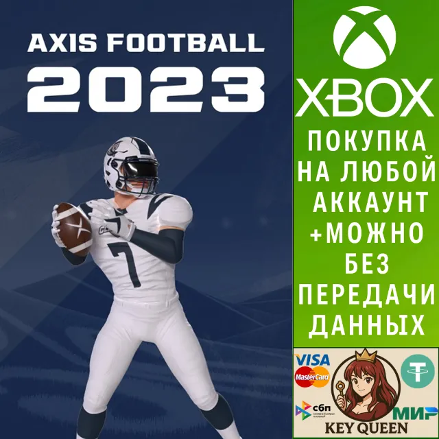 Axis Football 2023 Xbox One &amp; Xbox Series X|S