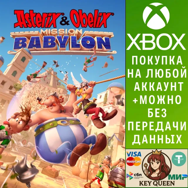 Asterix &amp; Obelix - Mission Babylon Xbox Series X|S