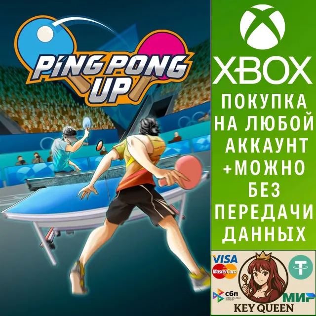 Ping Pong Up Xbox One &amp; Xbox Series X|S &amp; PC