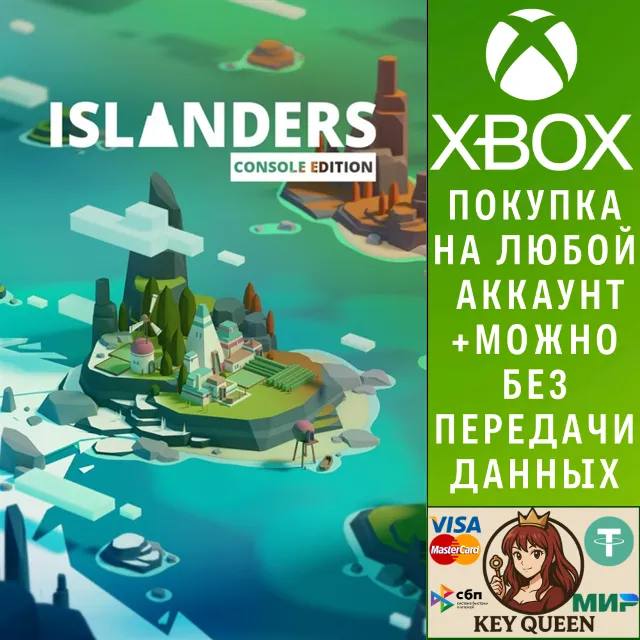 Islanders Xbox One &amp; Xbox Series X|S
