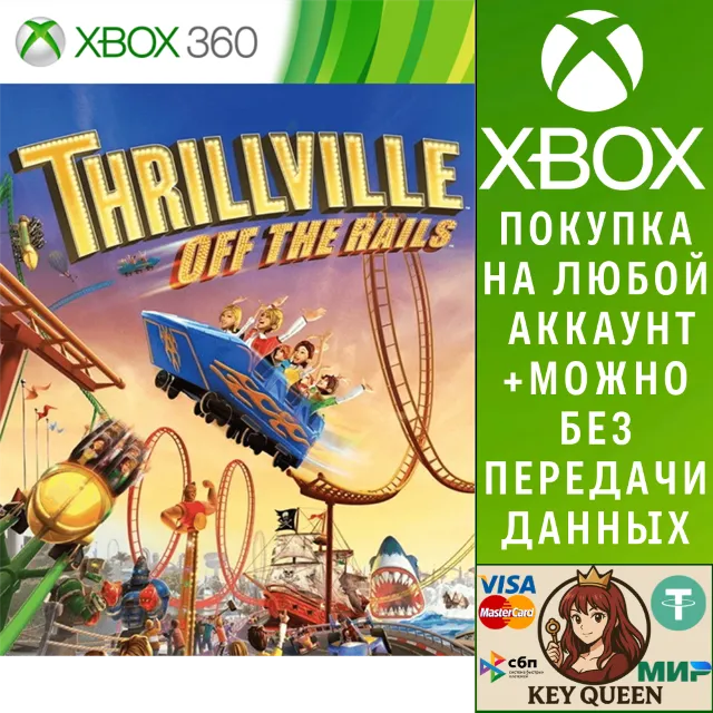Thrillville: OTR Xbox One &amp; Xbox Series X|S