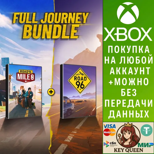 Road 96: Mile 0 – Full Journey Bundle Xbox One|X|S &amp; PC