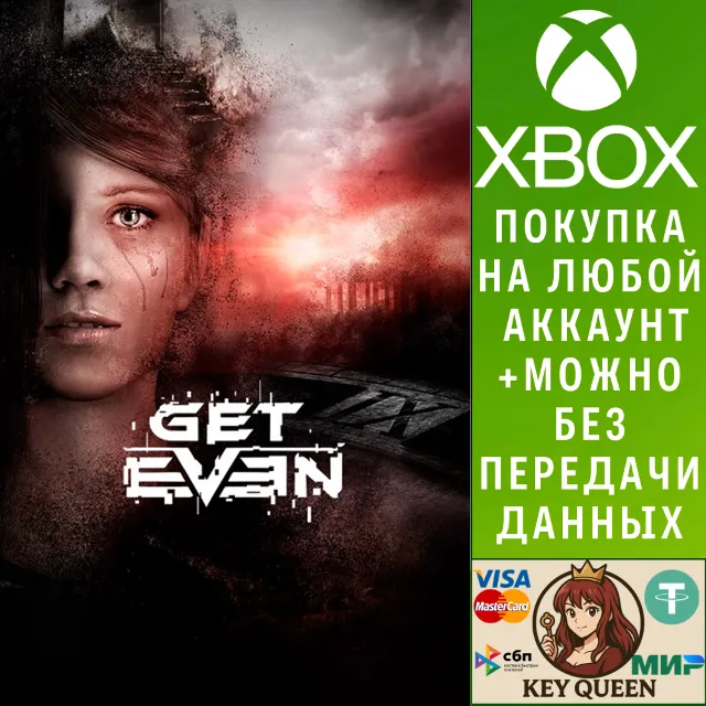 Get Even Xbox One &amp; Xbox Series X|S