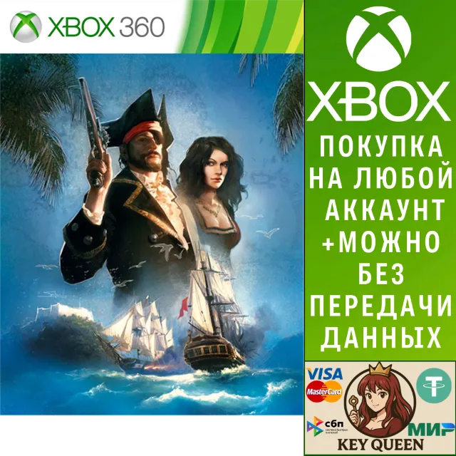 Port Royale 3 Xbox One &amp; Xbox Series X|S