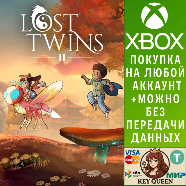 Lost Twins 2 Xbox One &amp; Xbox Series X|S &amp; PC