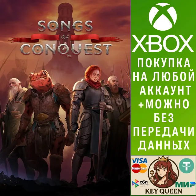 Songs of Conquest Xbox Series X|S