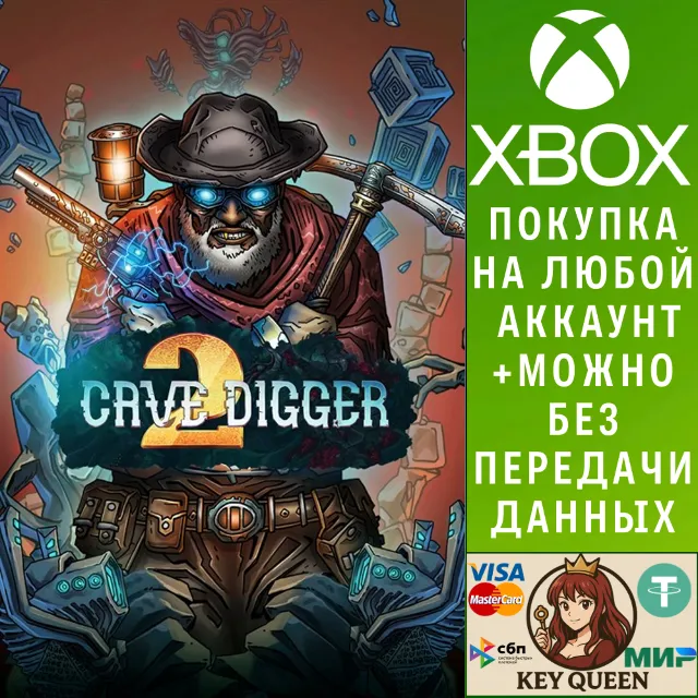 Cave Digger 2 Xbox Series X|S