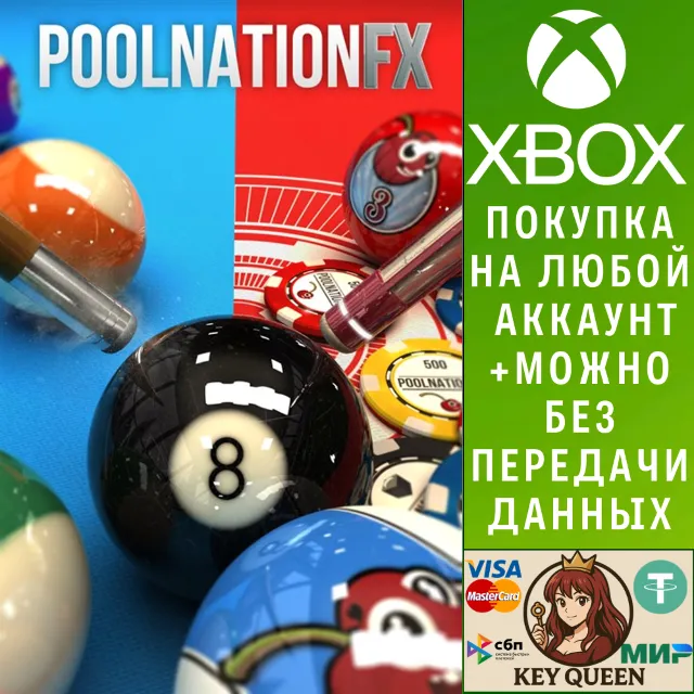 Pool Nation FX Xbox One &amp; Xbox Series X|S