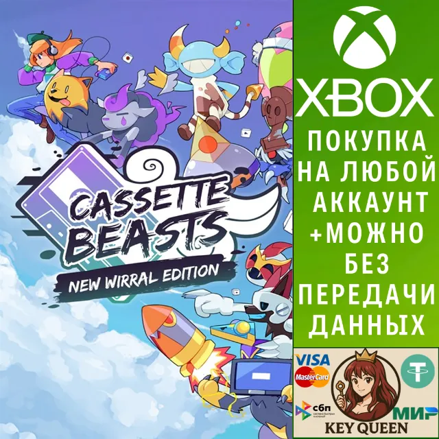 Cassette Beasts - New Wirral Edition Xbox One|X|S &amp; PC
