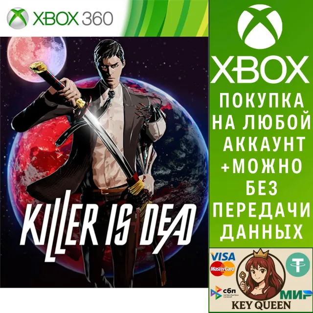 KILLER IS DEAD Xbox One &amp; Xbox Series X|S