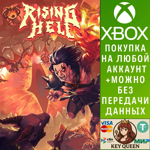 Rising Hell Xbox One &amp; Xbox Series X|S
