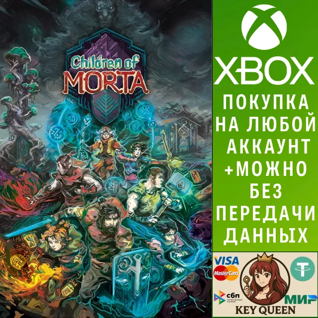 Children of Morta Xbox One &amp; Xbox Series X|S &amp; PC