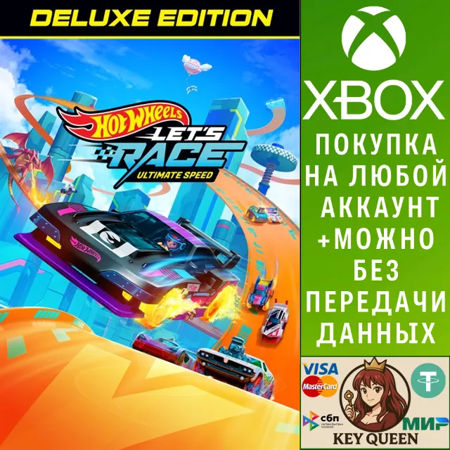 Hot Wheels Let's Race™ : Ultimate Speed - Delux Xbox&amp;PC