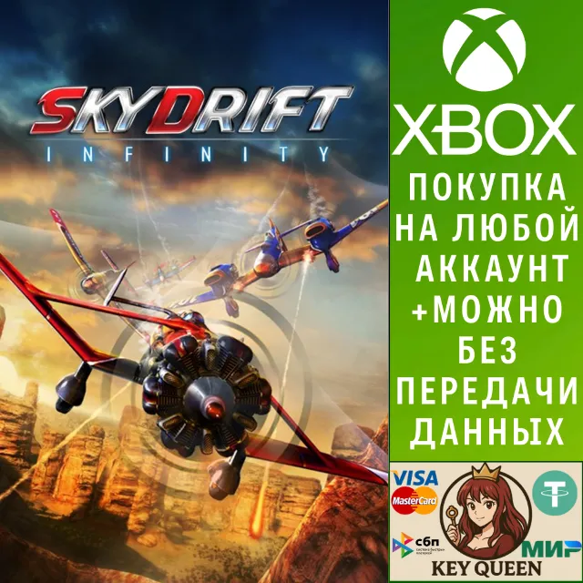 Skydrift Infinity Xbox One &amp; Xbox Series X|S