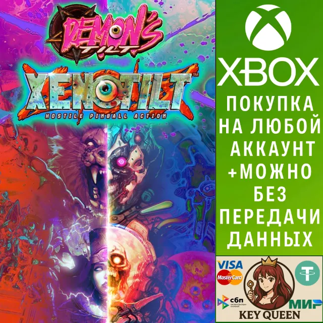 WIZNWAR PINBALL BUNDLE Xbox One &amp; Xbox Series X|S