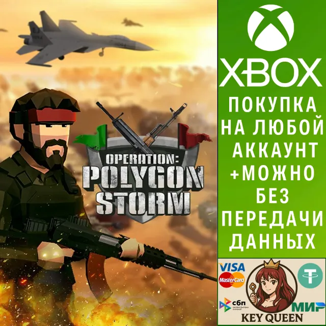 Operation: Polygon Storm Xbox One &amp; Xbox Series X|S