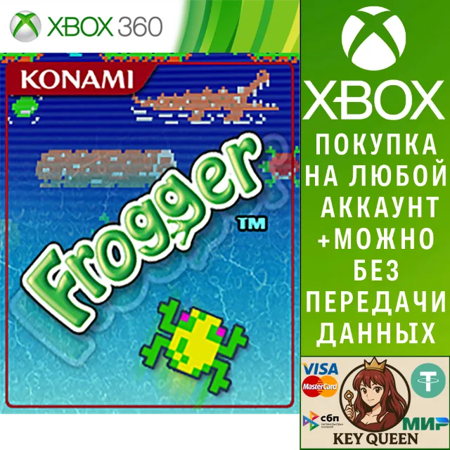 Frogger Xbox One &amp; Xbox Series X|S