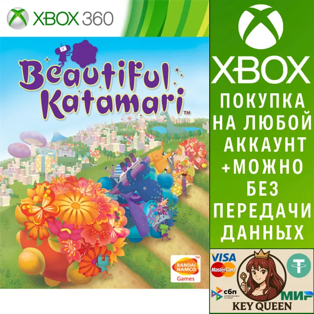 Beautiful Katamari Xbox One &amp; Xbox Series X|S