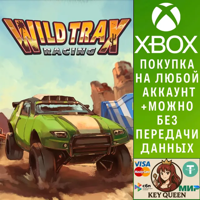 WildTrax Racing Xbox One &amp; Xbox Series X|S &amp; PC