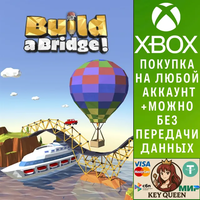 Build a Bridge! Xbox One &amp; Xbox Series X|S &amp; PC
