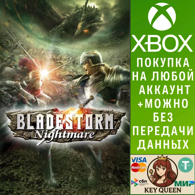 BLADESTORM: Nightmare Xbox One &amp; Xbox Series X|S