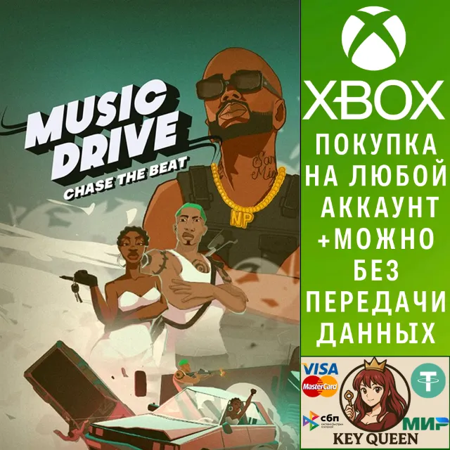 Music Drive: Chase the Beat Xbox One &amp; Xbox Series X|S