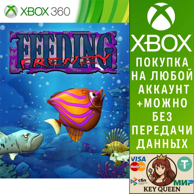 Feeding Frenzy Xbox One &amp; Xbox Series X|S