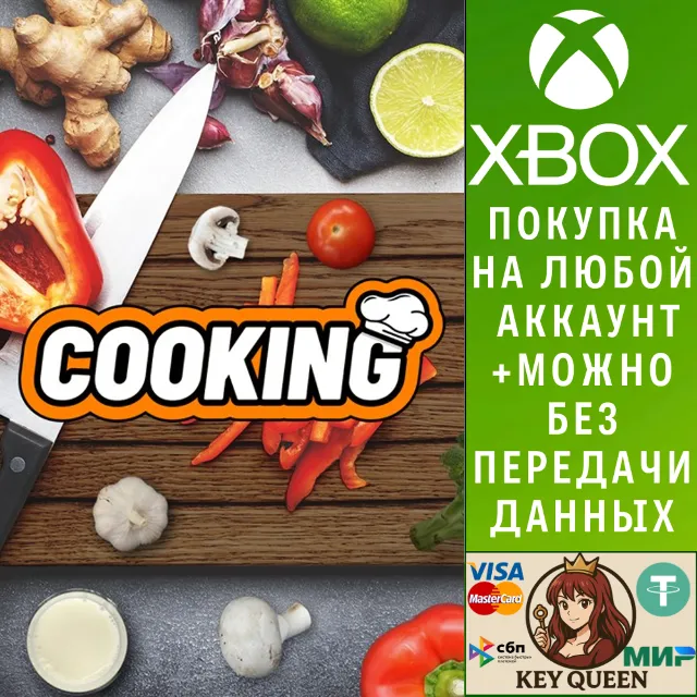 Cooking Xbox One &amp; Xbox Series X|S