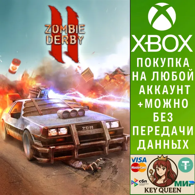 Zombie Derby 2 Xbox One &amp; Xbox Series X|S