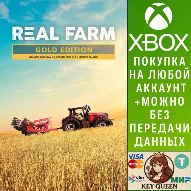 Real Farm - Gold Edition Xbox One &amp; Xbox Series X|S