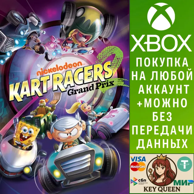 Nickelodeon Kart Racers 2: Grand Prix Xbox One|X|S
