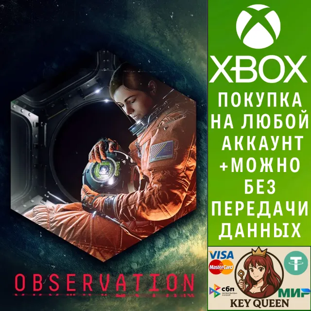 Observation Xbox One &amp; Xbox Series X|S &amp; PC