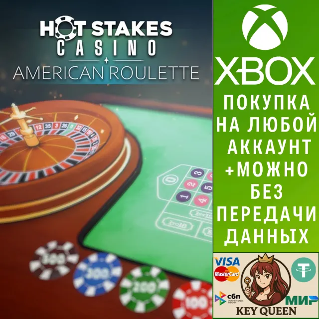 Hot Stakes Casino - American Roulette Xbox One|X|S &amp; PC