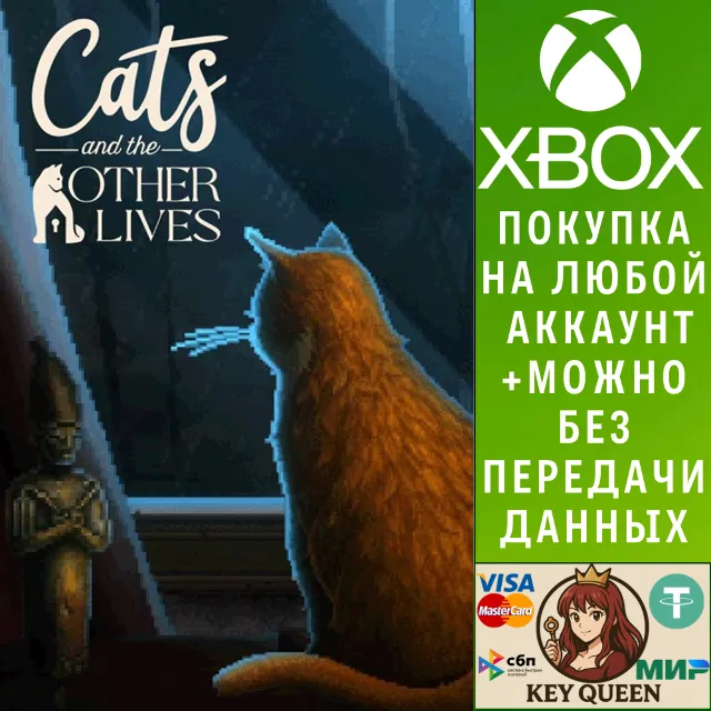 Cats and the Other Lives Xbox One &amp; Xbox Series X|S