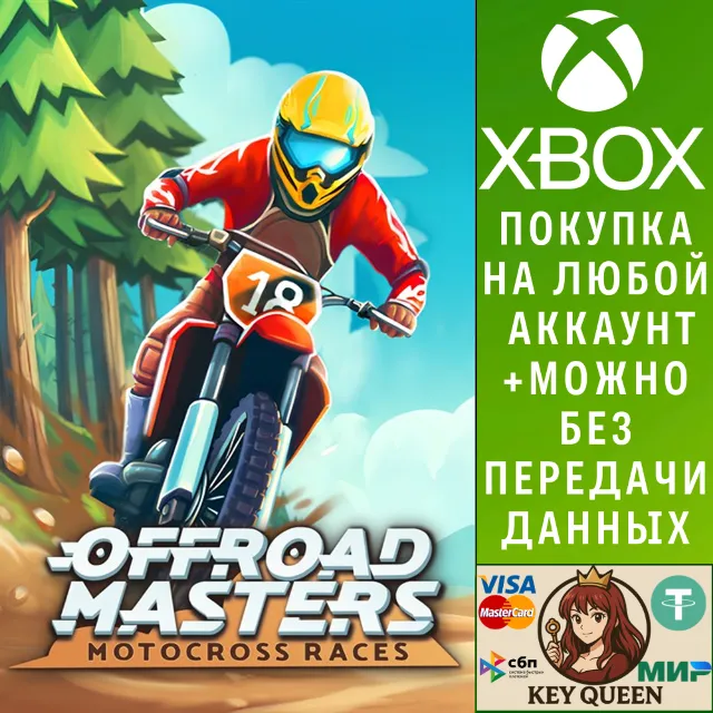 Offroad Masters: Motocross Races Xbox One|X|S