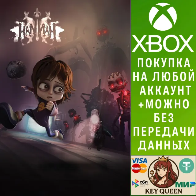 Hannah Xbox One &amp; Xbox Series X|S &amp; PC