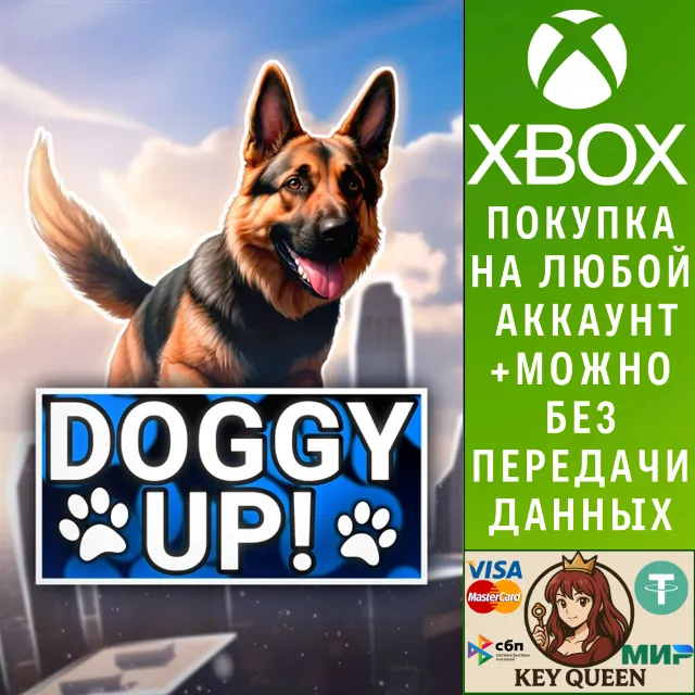 Doggy Up! Xbox One &amp; Xbox Series X|S