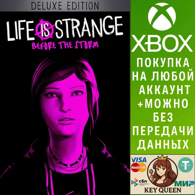 Life is Strange: Before the Storm Deluxe Edition Xbox