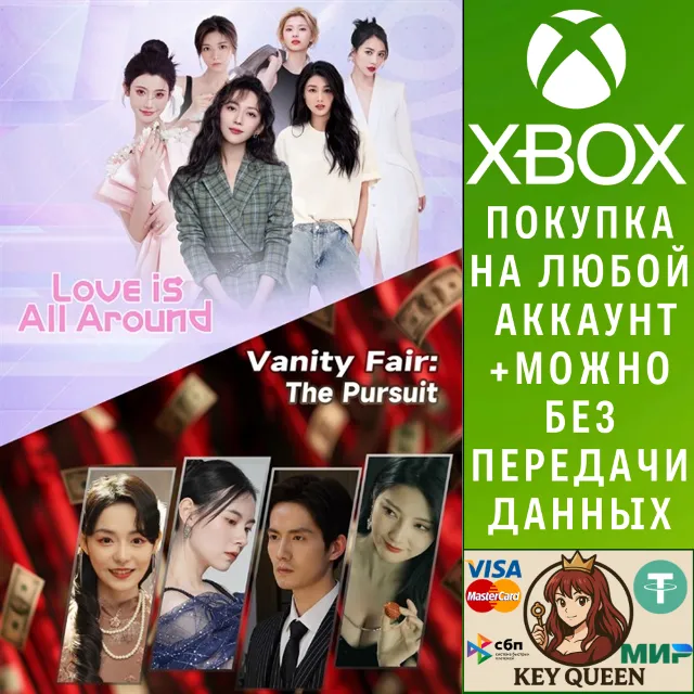NiuGamer FMV Collection 1 Xbox One &amp; Xbox Series X|S